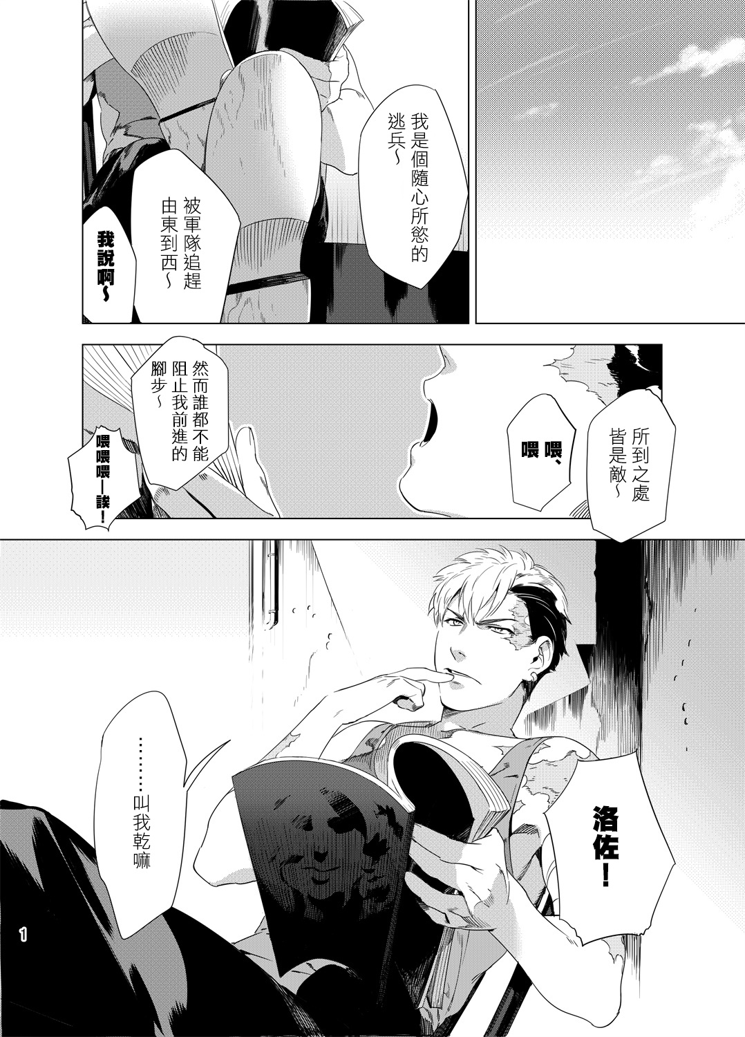 Preview page 4