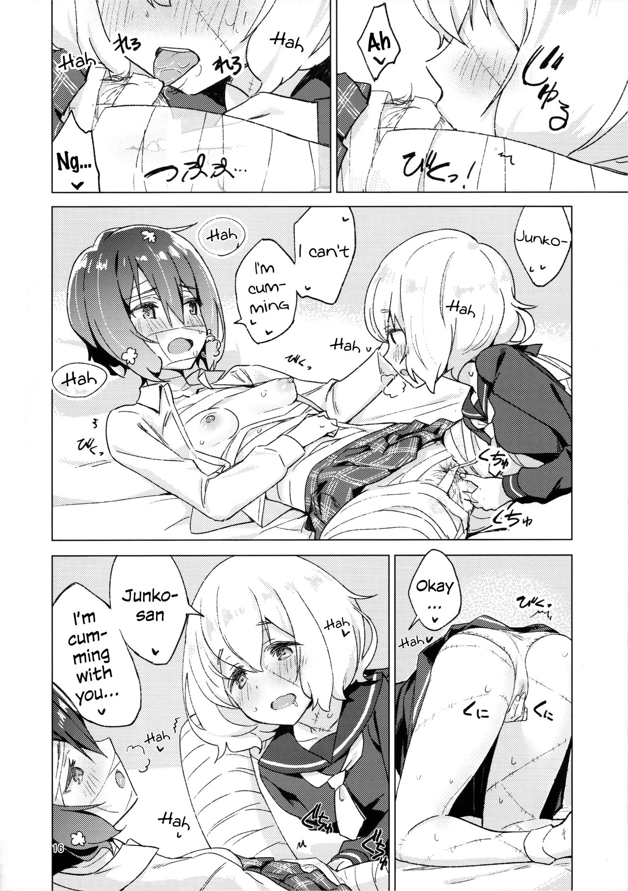 Pillow Color - Page 15