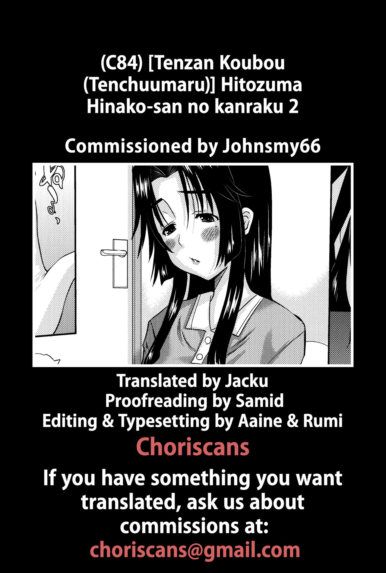 Hitozuma Hinako-san No Kanraku 2 - Page 35