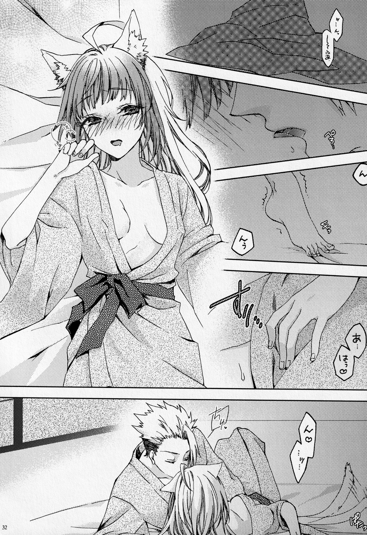 Under the moonlit - Page 31