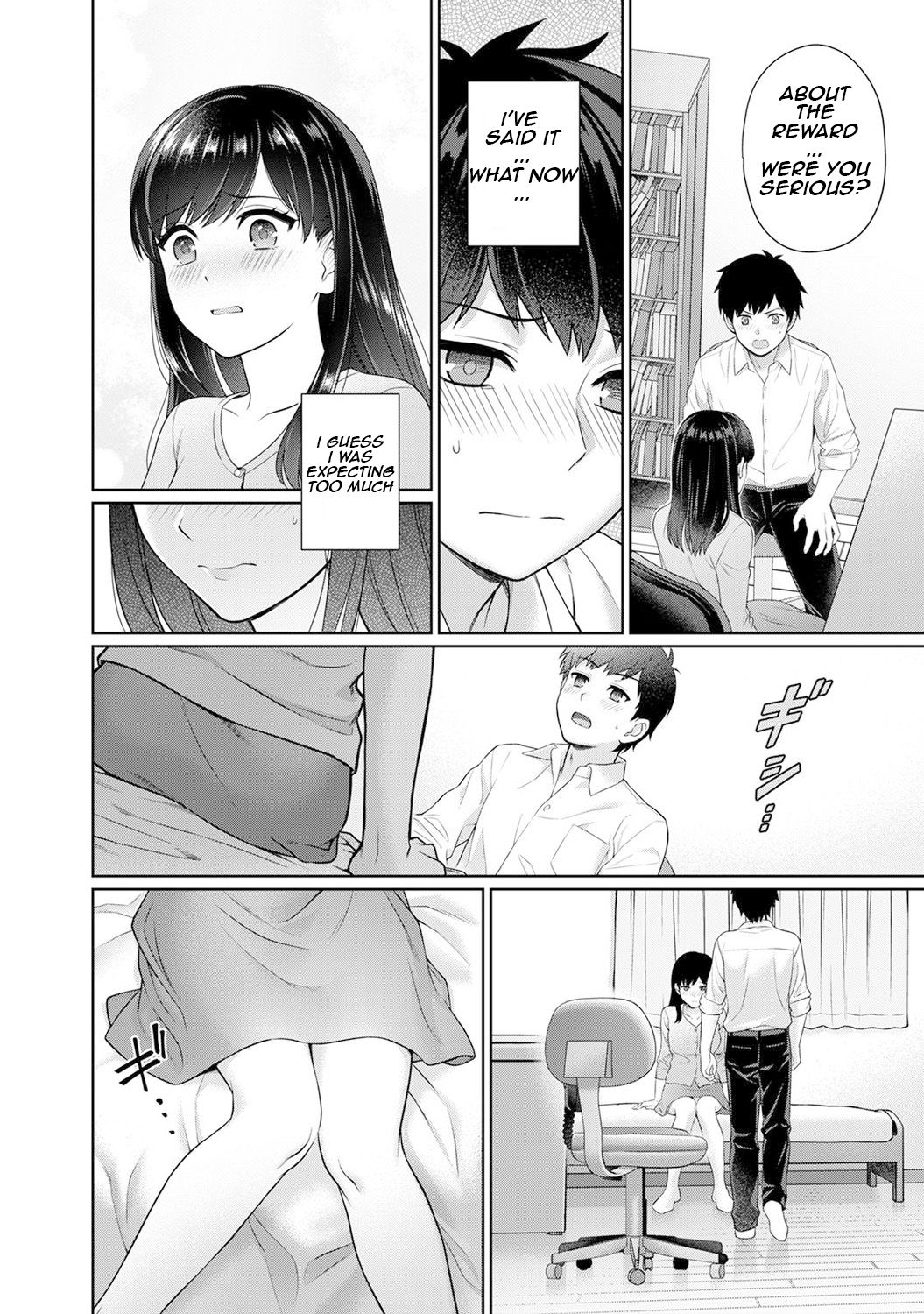 Sensei to Boku Ch. 1-11 - Page 19