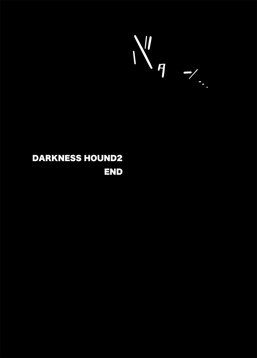 DARKNESS HOUND | 黑暗猎犬 01-05 - Page 124