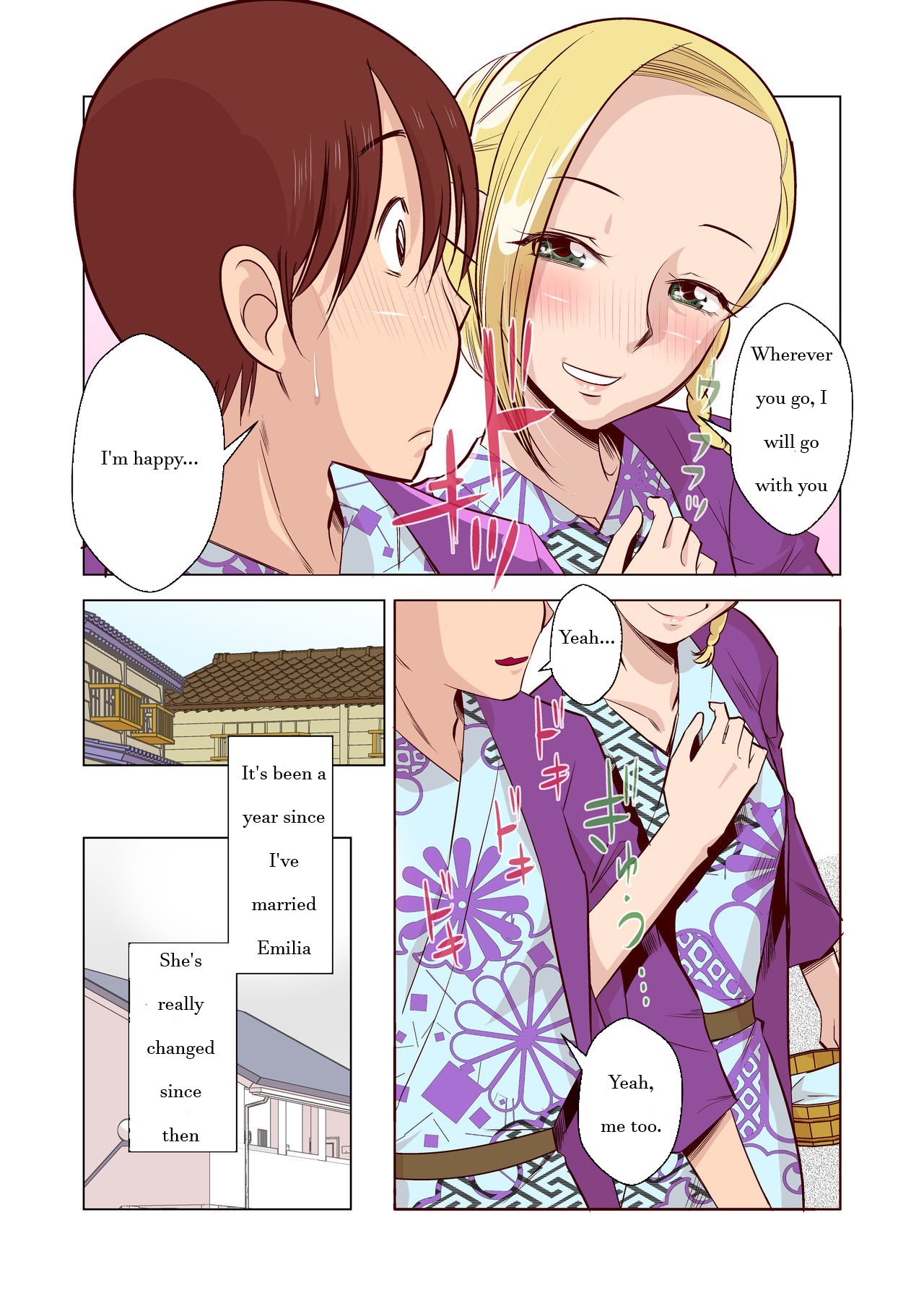 Elf no Oyomesan 1 - Page 10