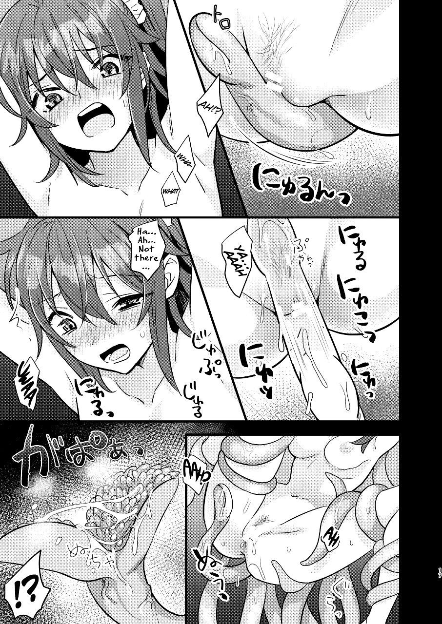 Ryoujoku ~Juurin Zecchou~ - Page 16
