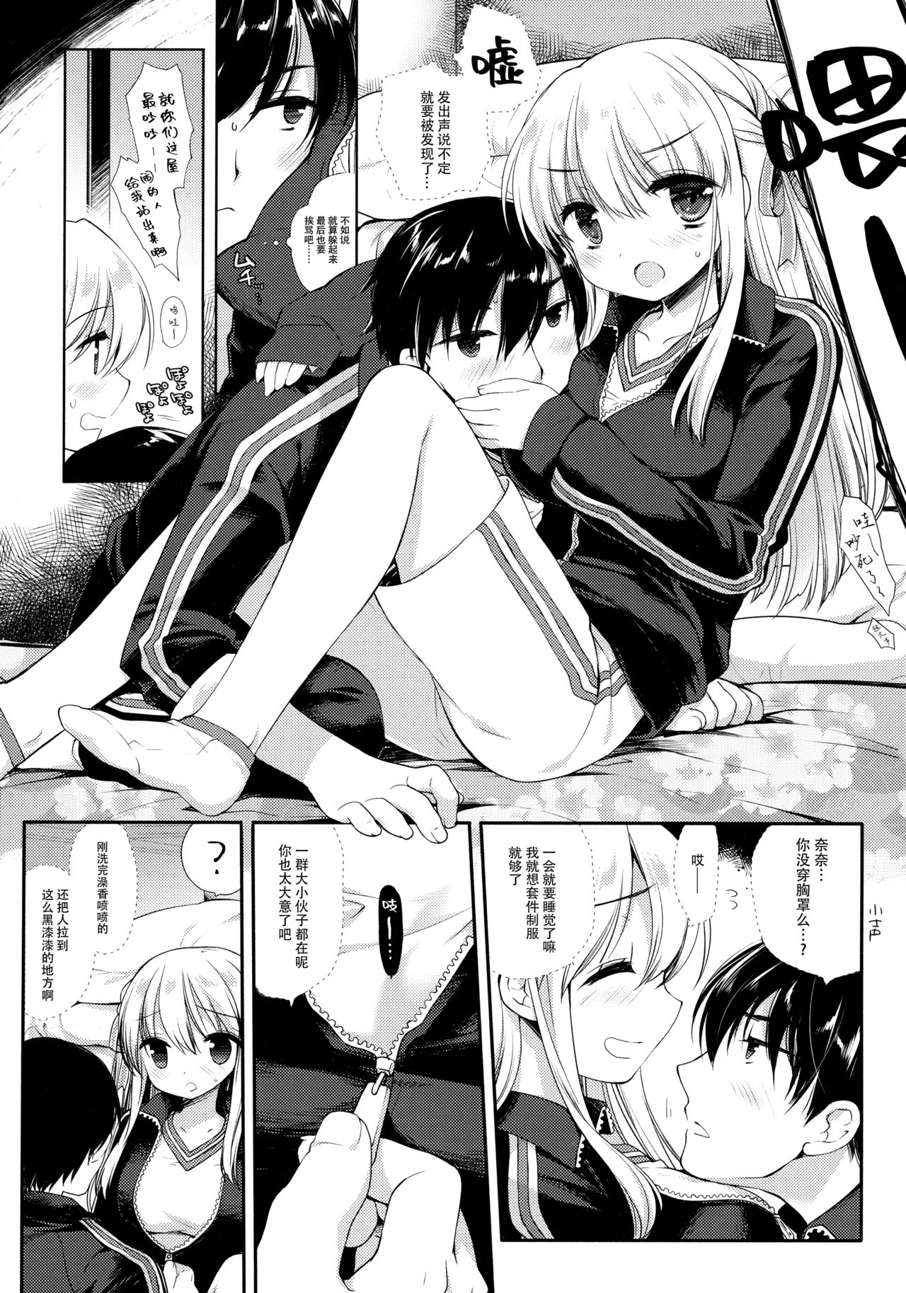 Preview page 8