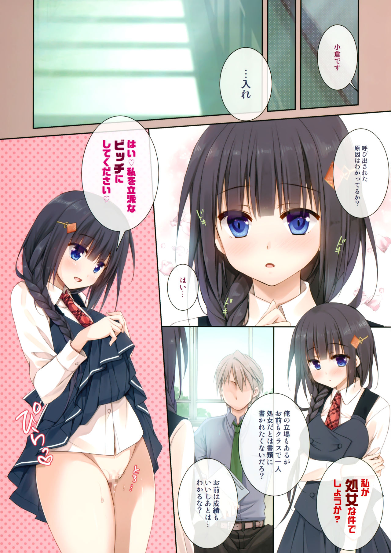Preview page 4