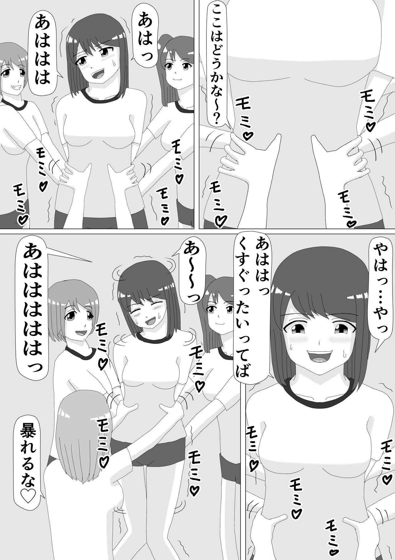 Preview page 7
