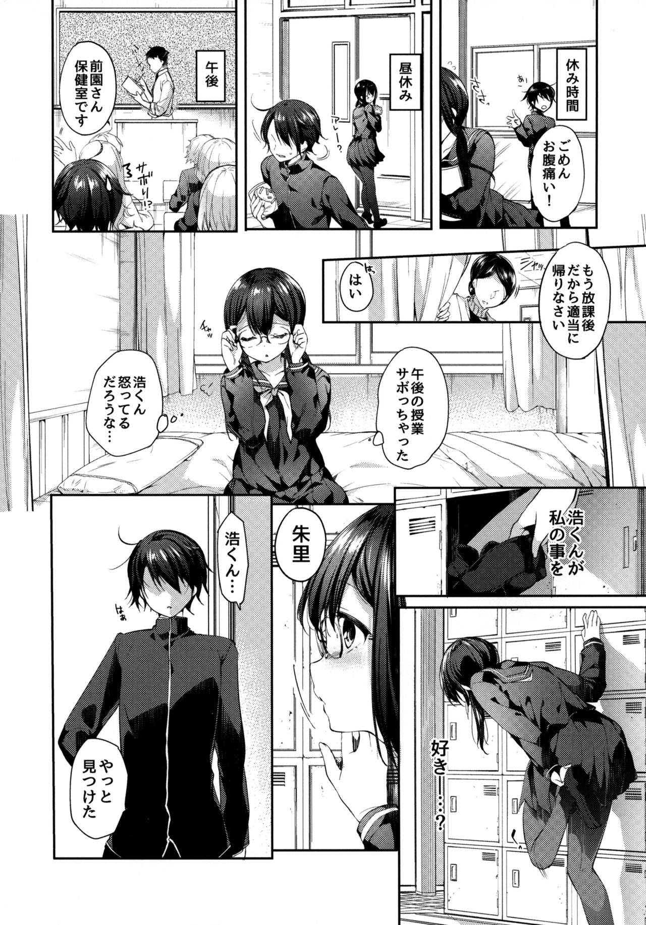 Preview page 4