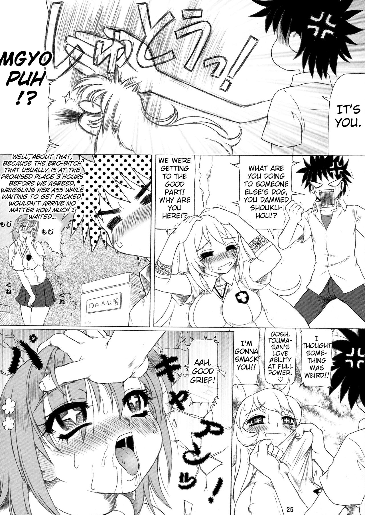 Uiharu Mode Mikoto Style - Page 25