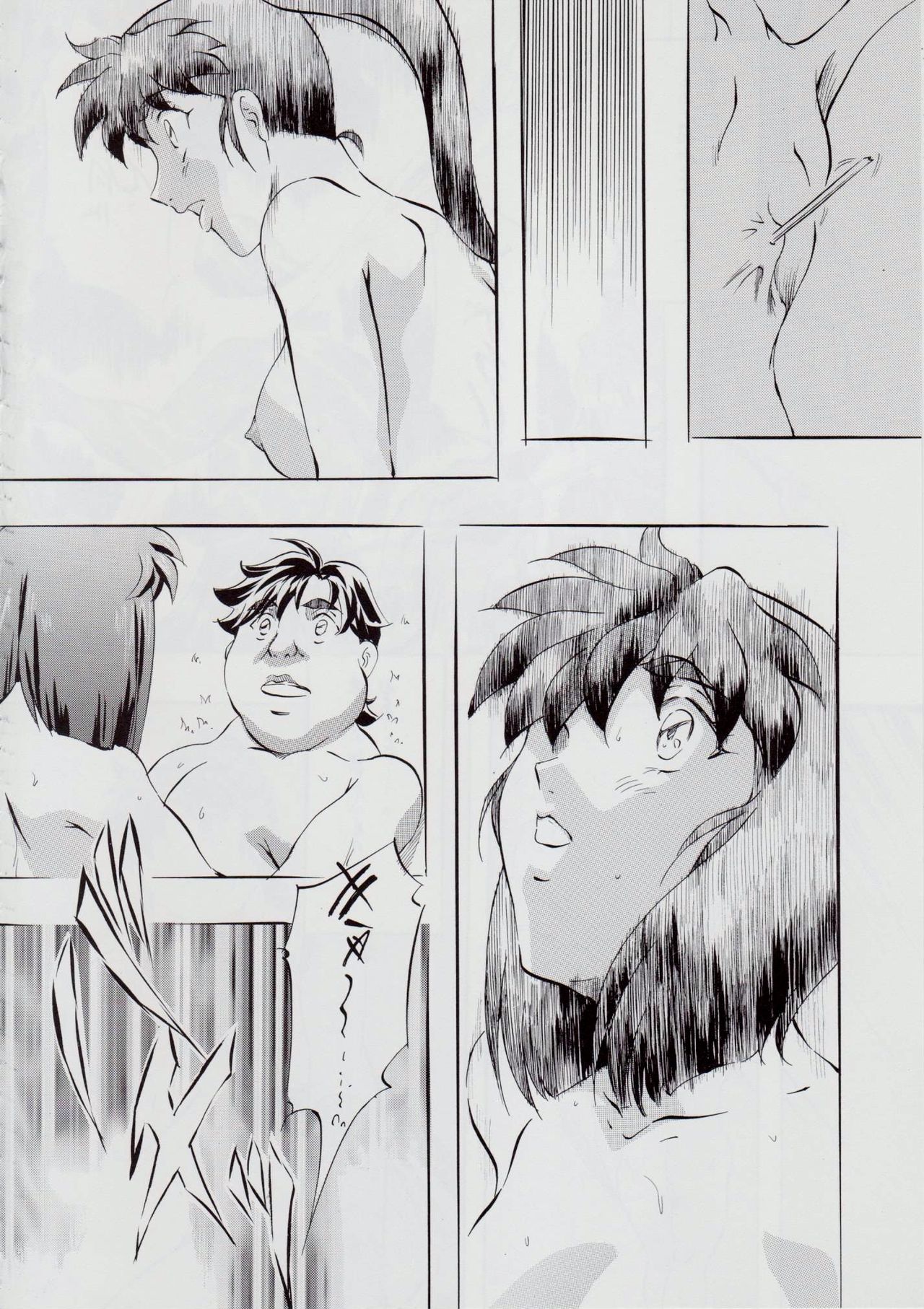 A&M SH ~Ai no Shuuen~ - Page 106