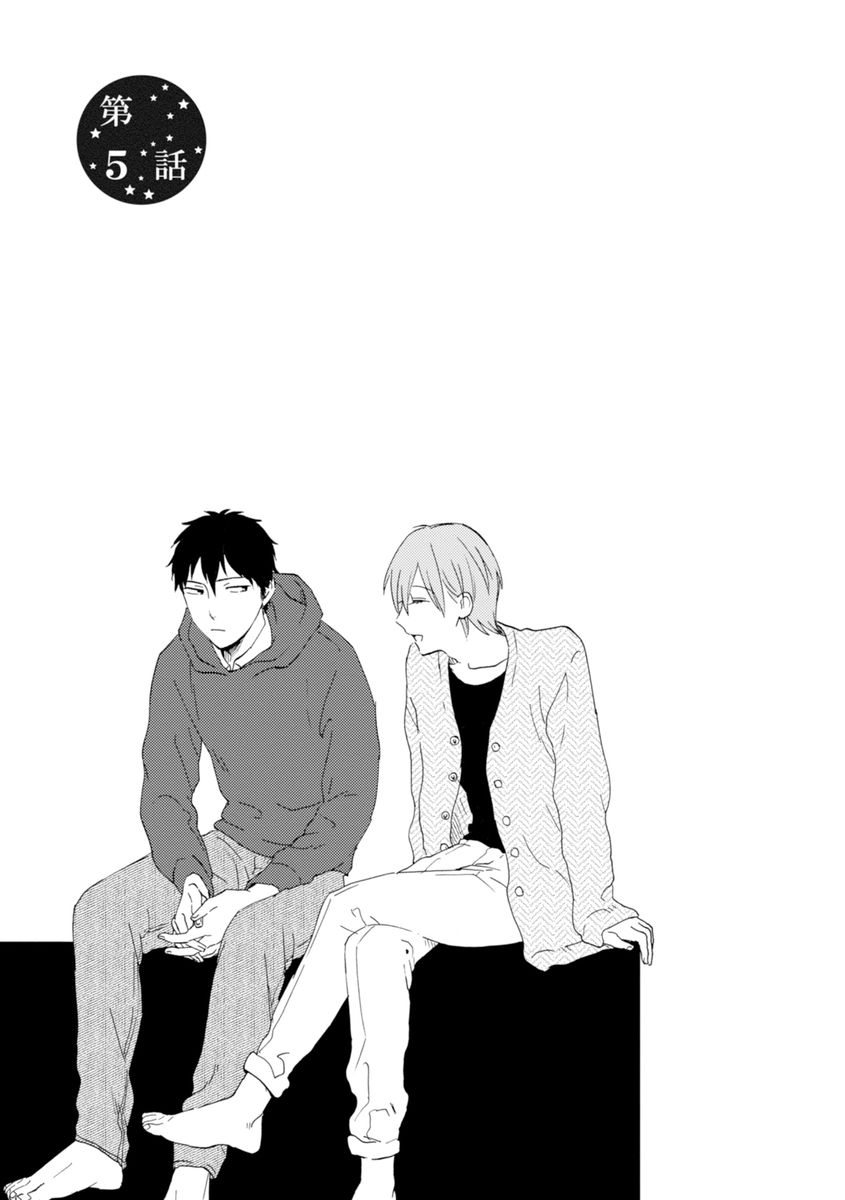 Romantic Joutou | 罗曼蒂克上等 Ch. 1-6 - Page 107