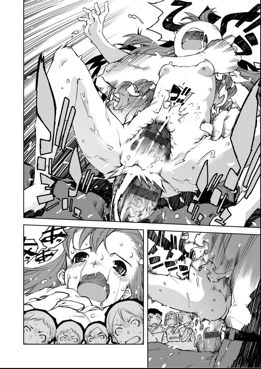 Jinrou Kyoushitsu - Page 65