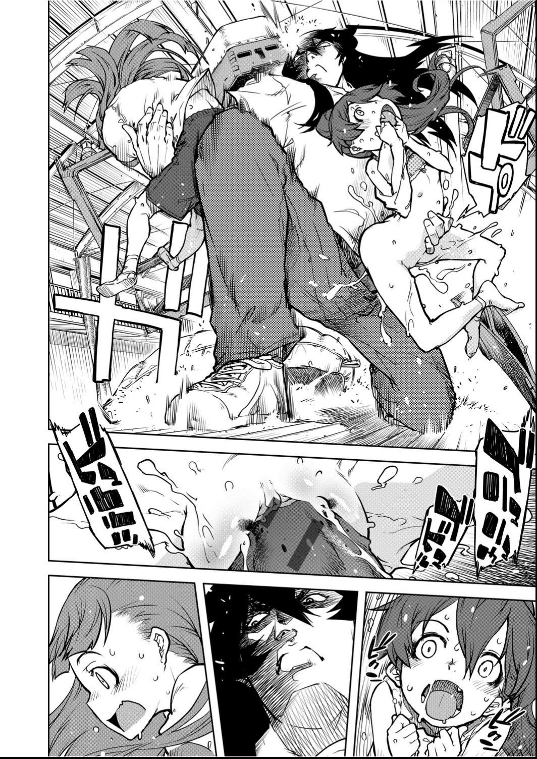 Jinrou Kyoushitsu - Page 79