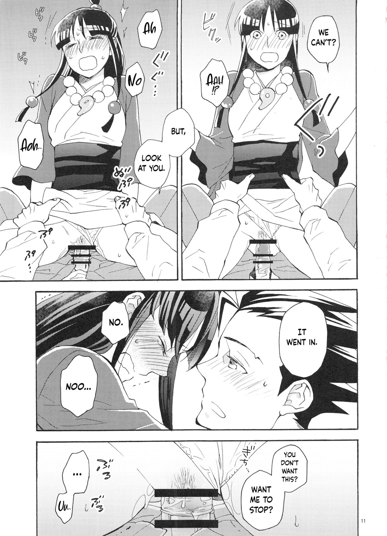 Koyoi mo Tsuki wa Kagayaku - Page 11