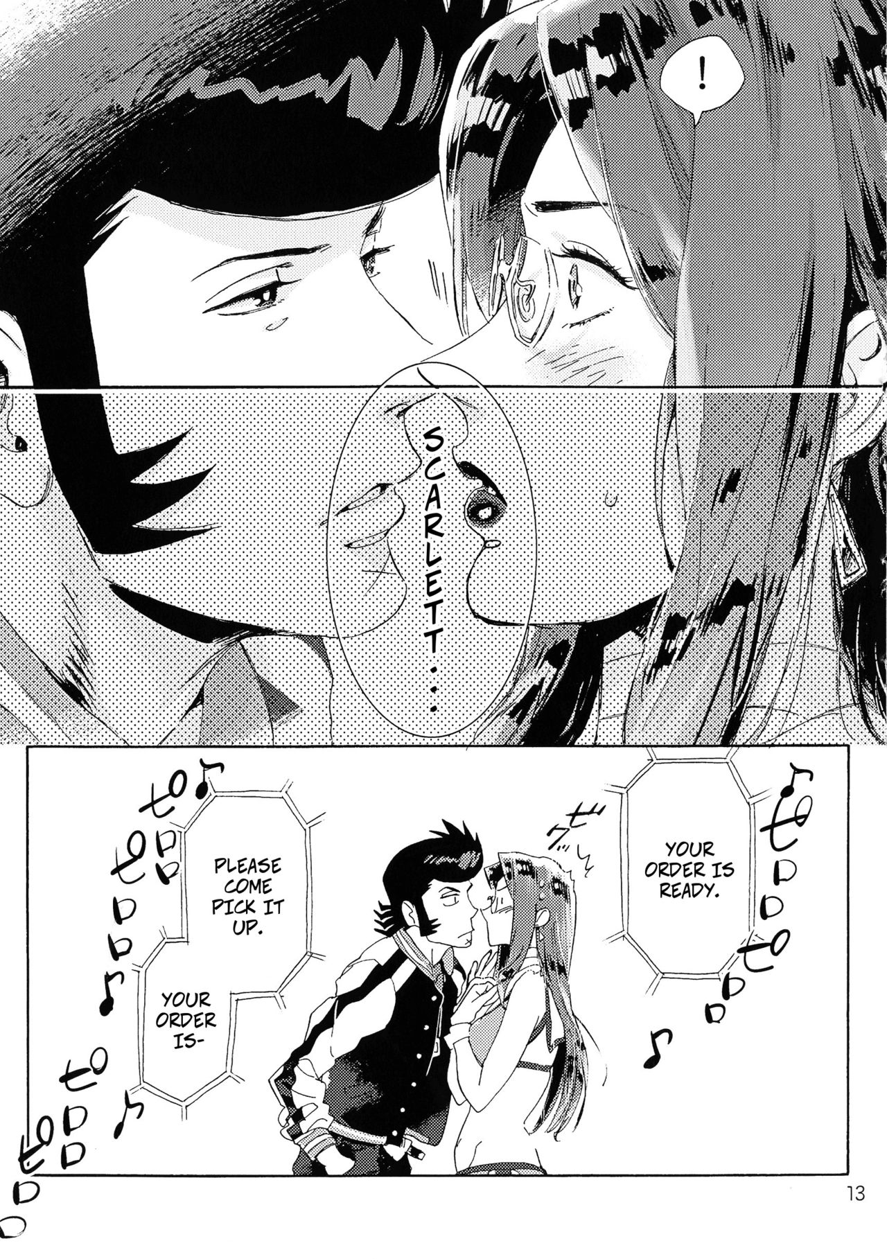 VIP Room e Youkoso! - Welcome to VIP-room! - Page 12