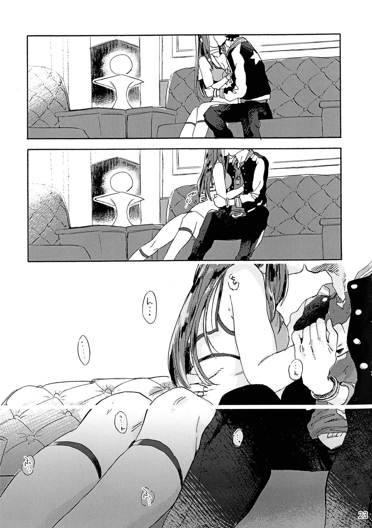 VIP Room e Youkoso! - Welcome to VIP-room! - Page 22