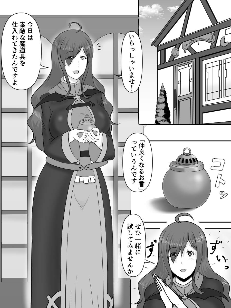 Preview page 2