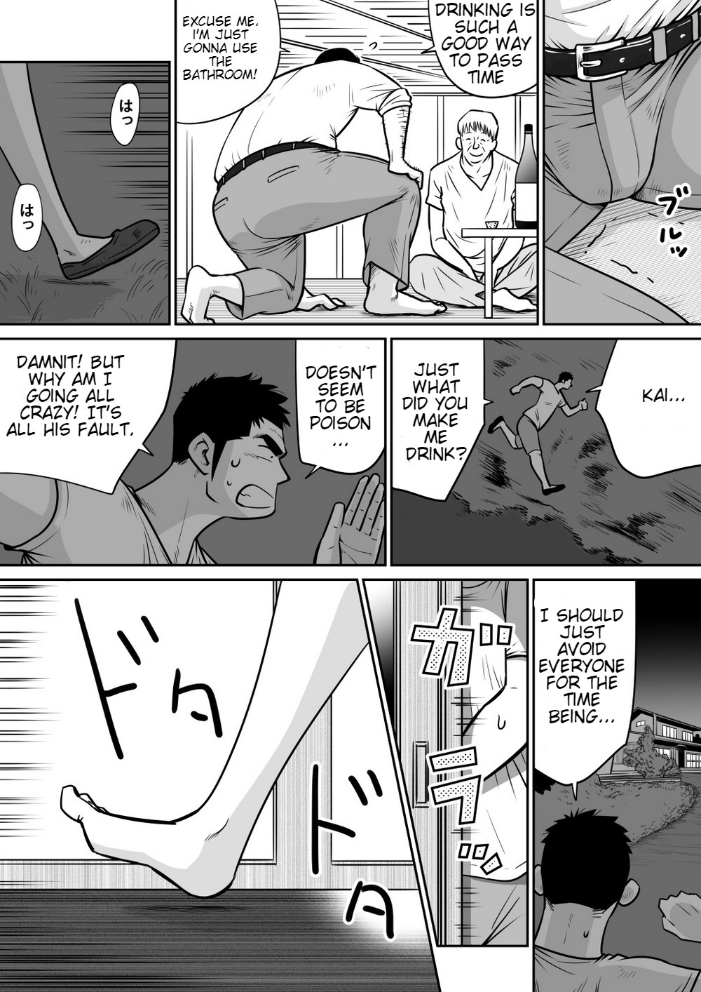 Orenchi no Mahoutsukai 3 -Horegusuri Daisakusen!- - Page 25