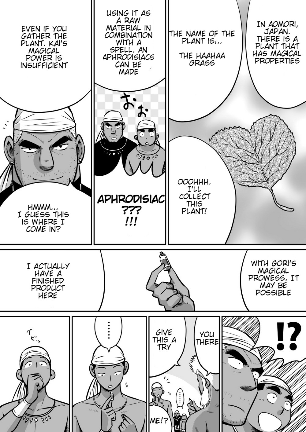 Orenchi no Mahoutsukai 3 -Horegusuri Daisakusen!- - Page 9