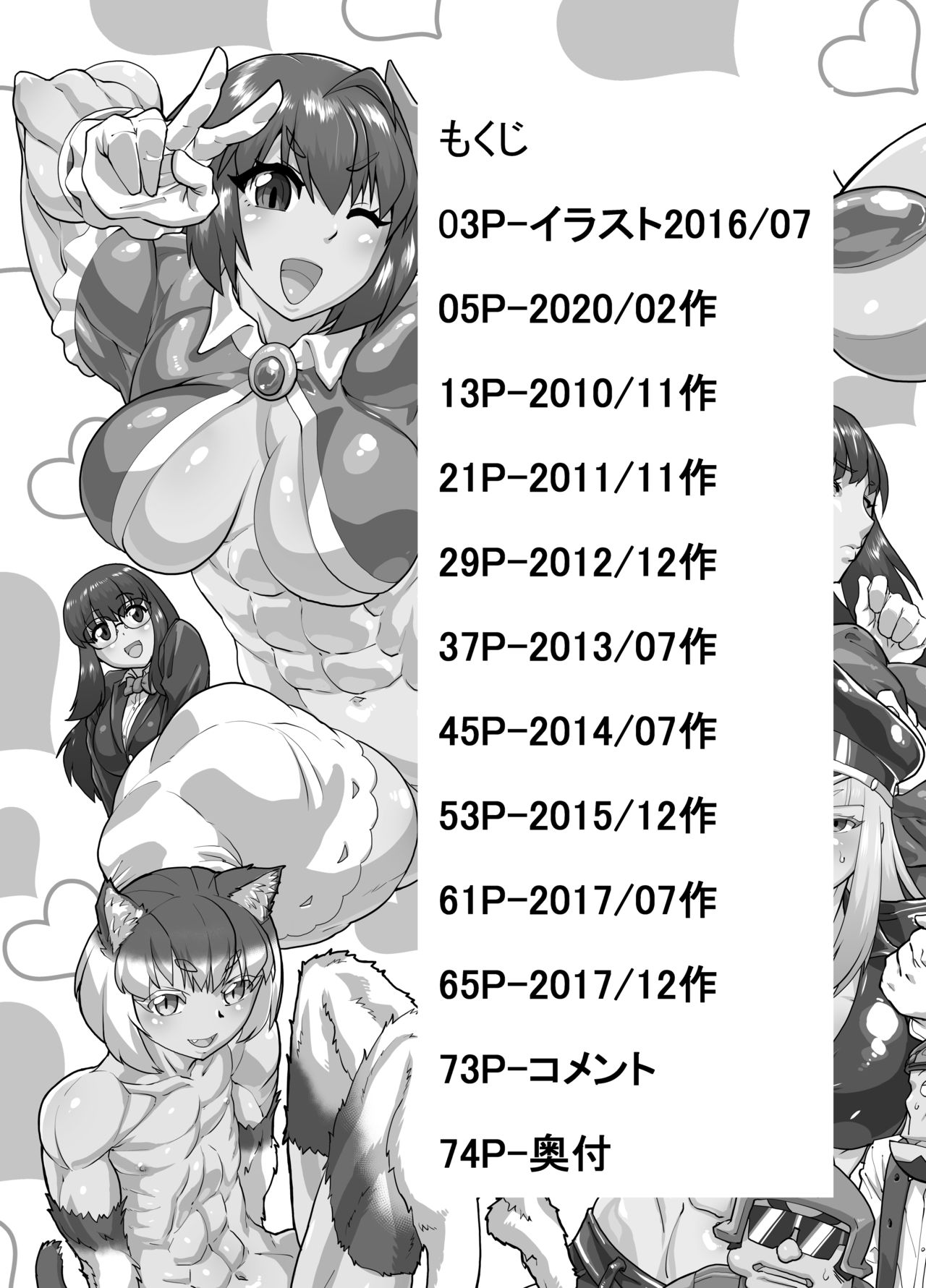 Preview page 4