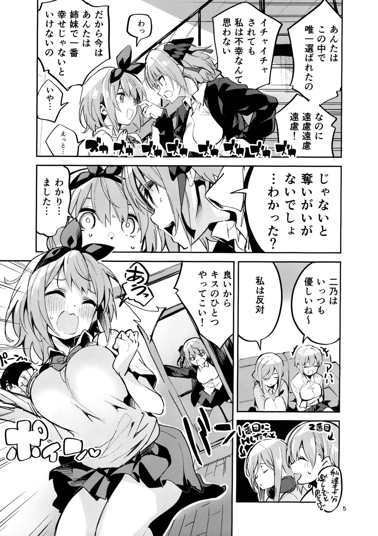 Preview page 4