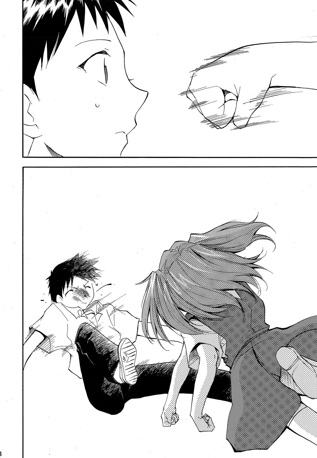 RE-TAKE ~After~ - Page 17