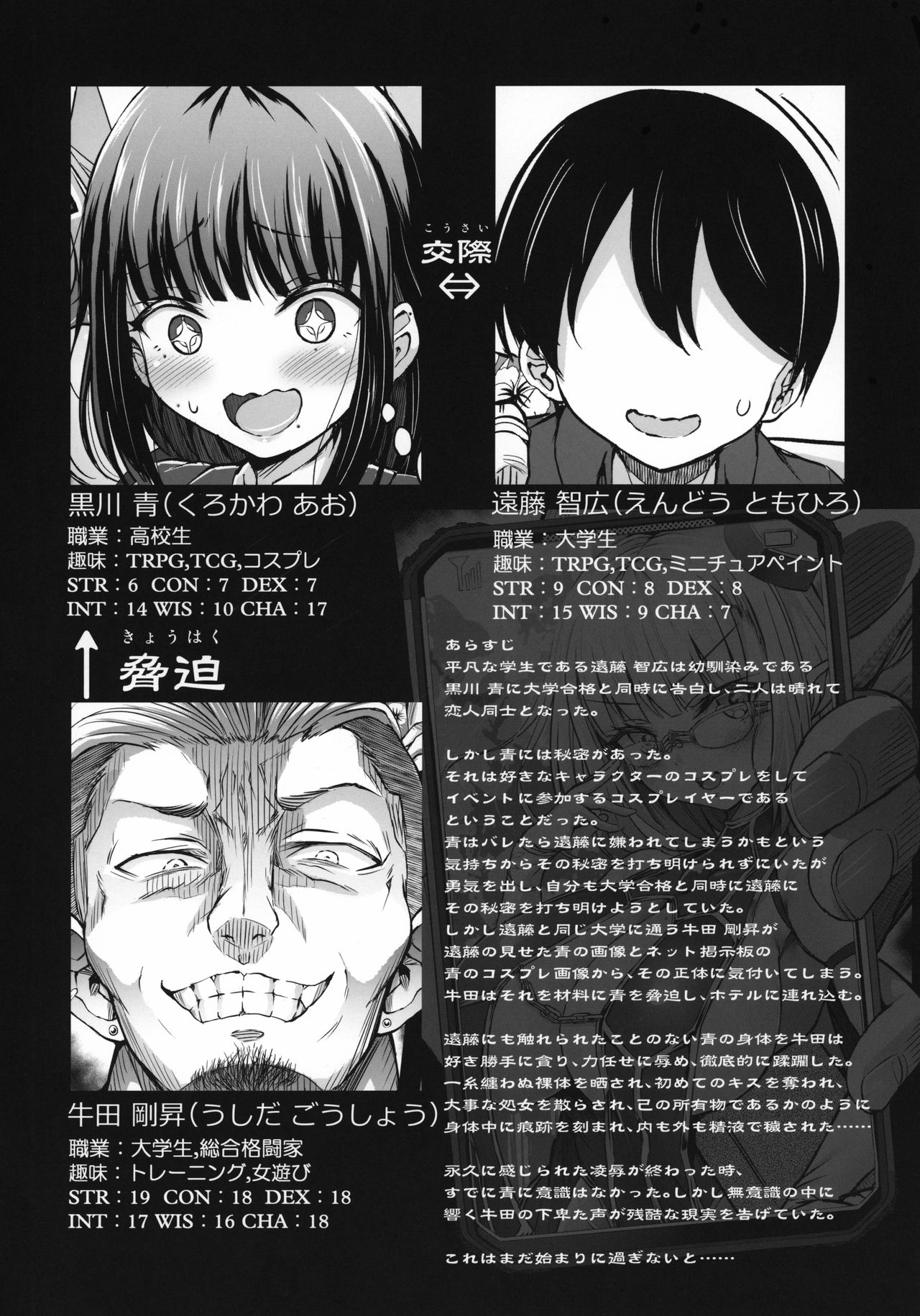 Preview page 6