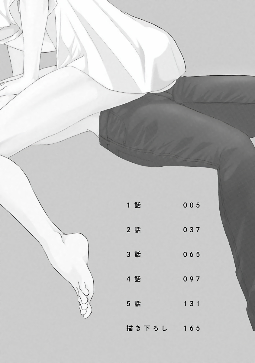 Itoshi no XL Size | 心爱的巨无霸 Ch. 1-4 - Page 3