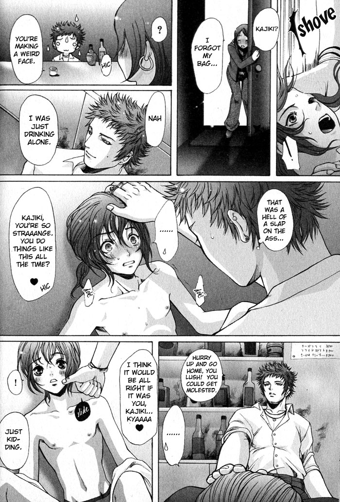 Whip On! - Page 23