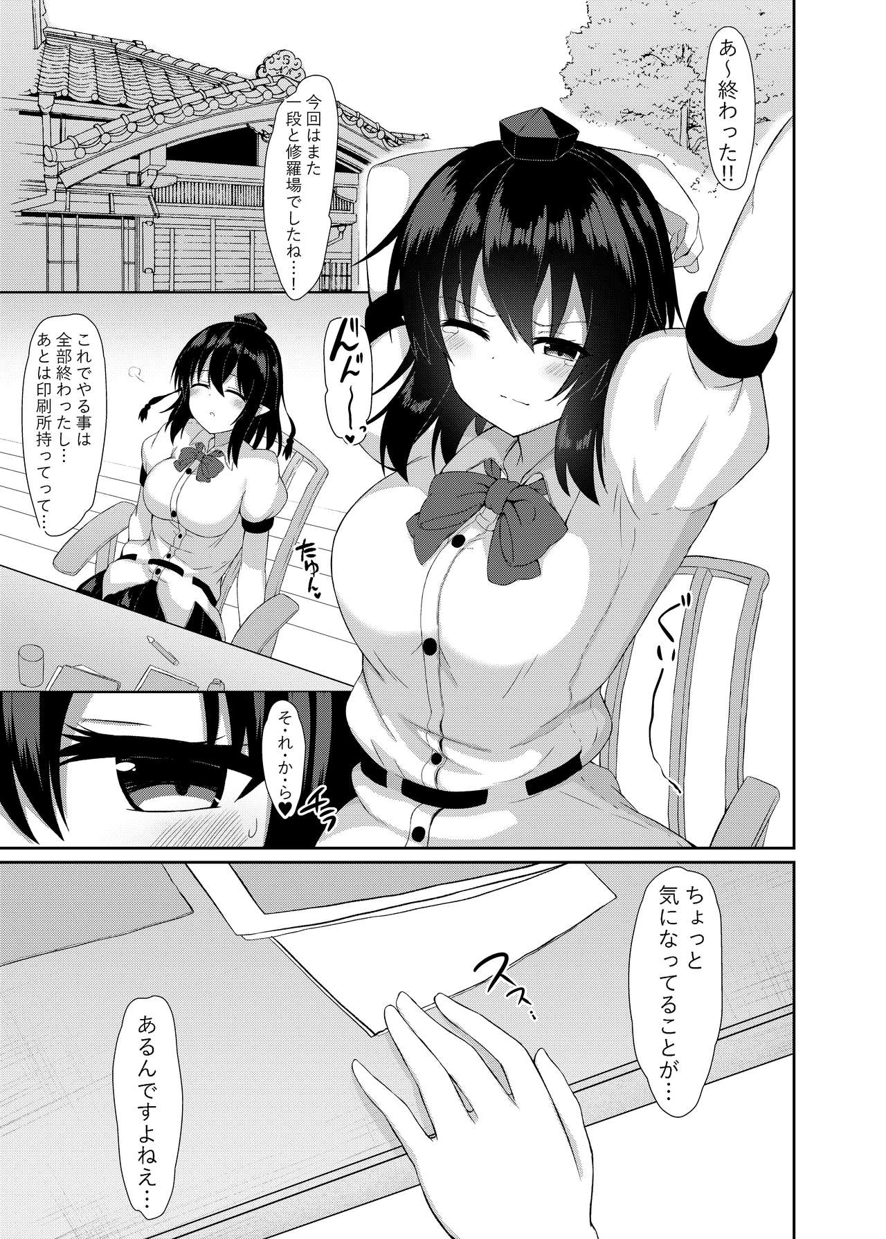 Preview page 3
