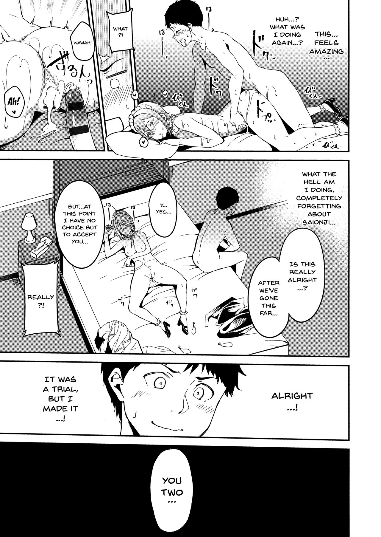 Melty Limit - Page 145