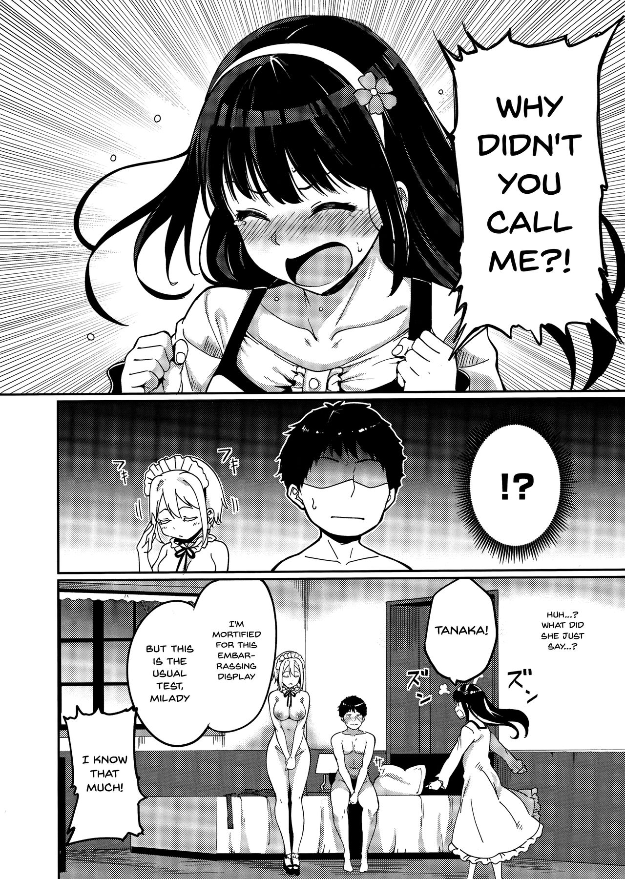 Melty Limit - Page 148