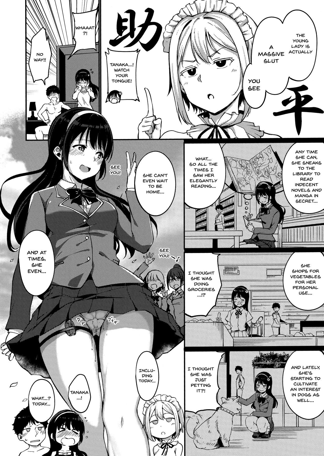Melty Limit - Page 150