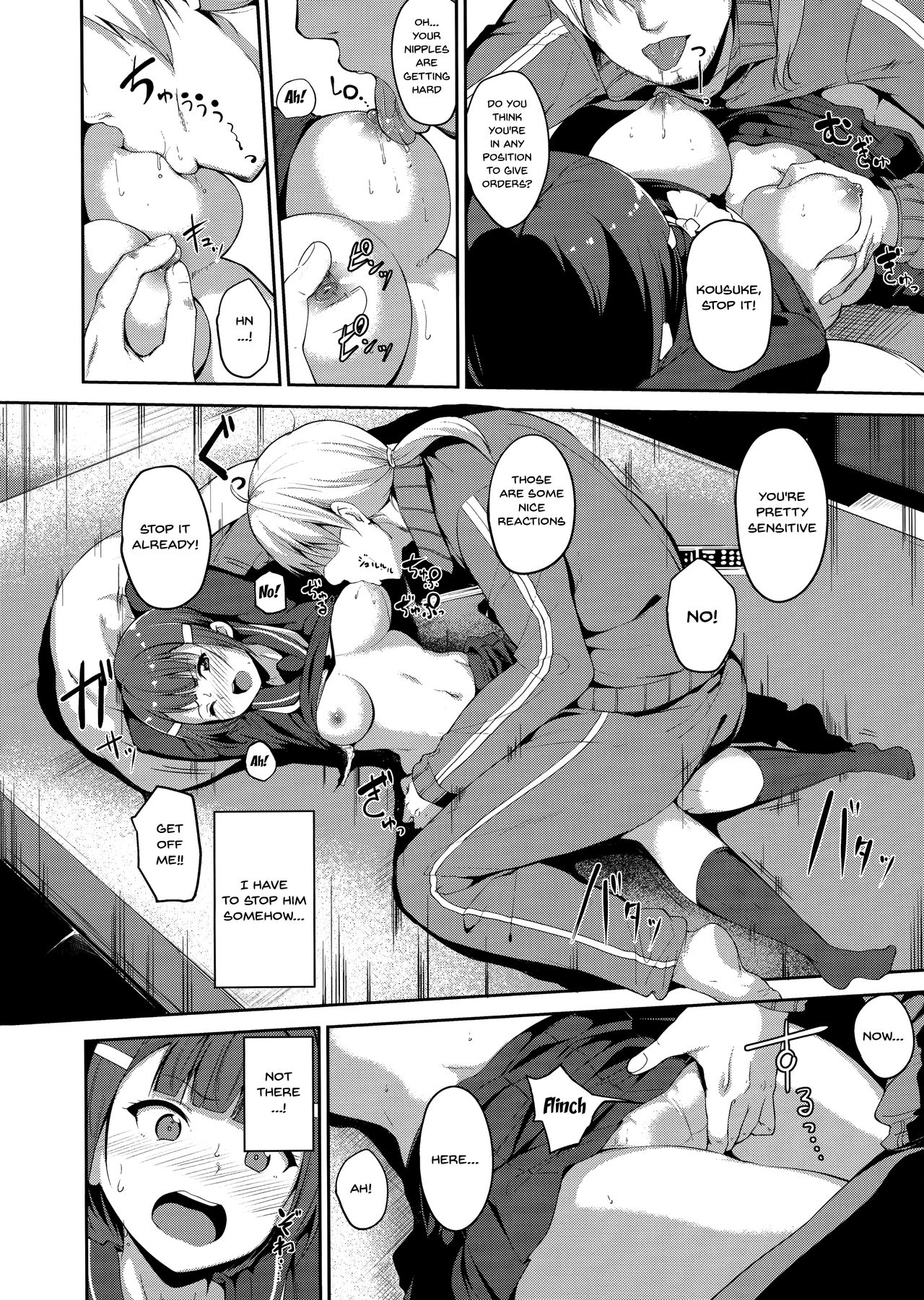 Melty Limit - Page 200