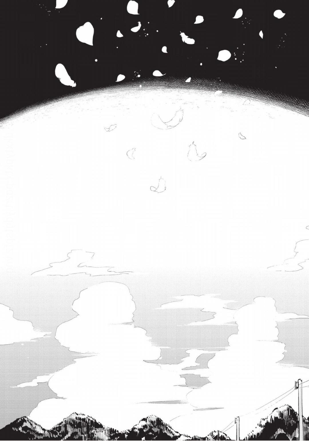 One Room Angel - Page 224