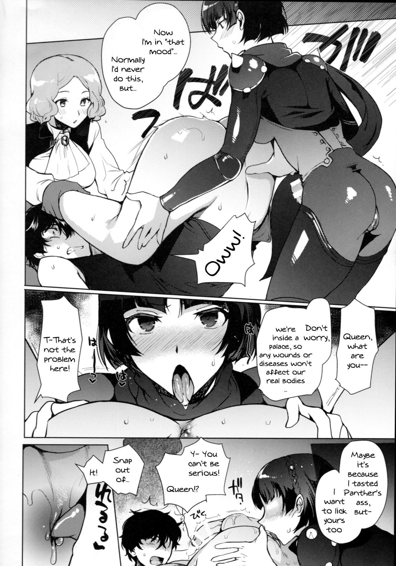 PERSONA FUTANARI - Page 12