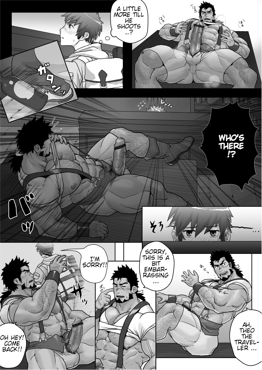 Yadoya no Tenshu wa Sei Yoku Bakudan - Page 10
