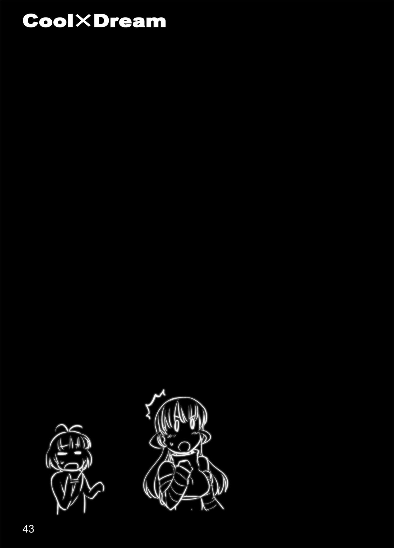 CoolxDream - Page 41