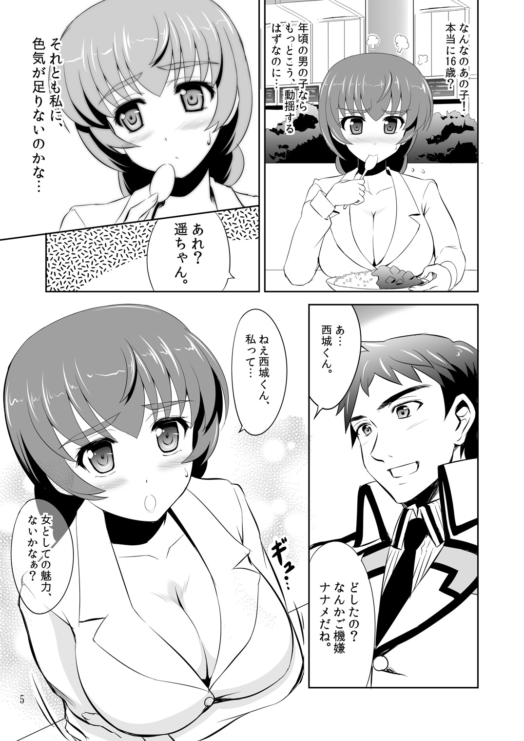 Preview page 4