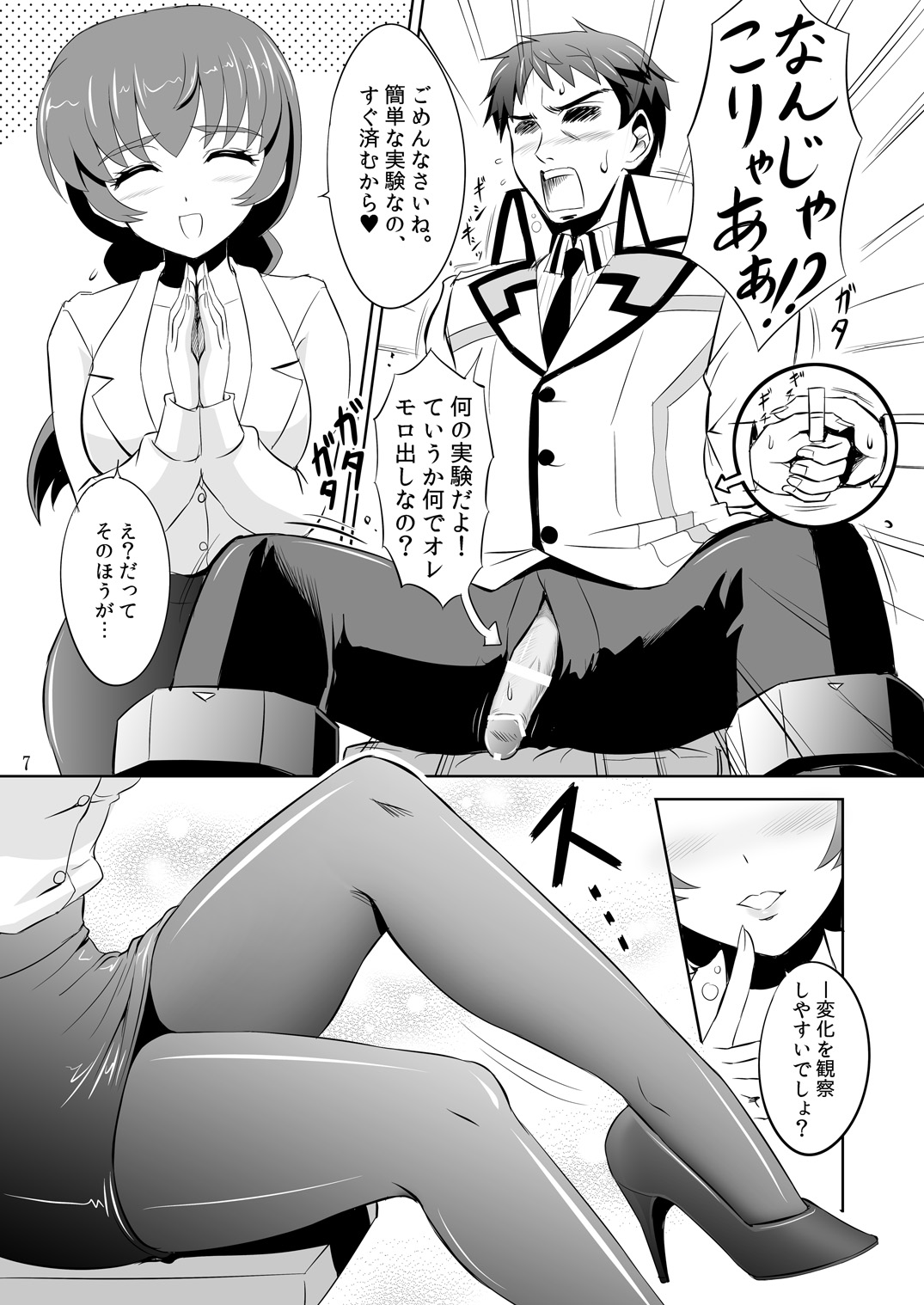 Preview page 6