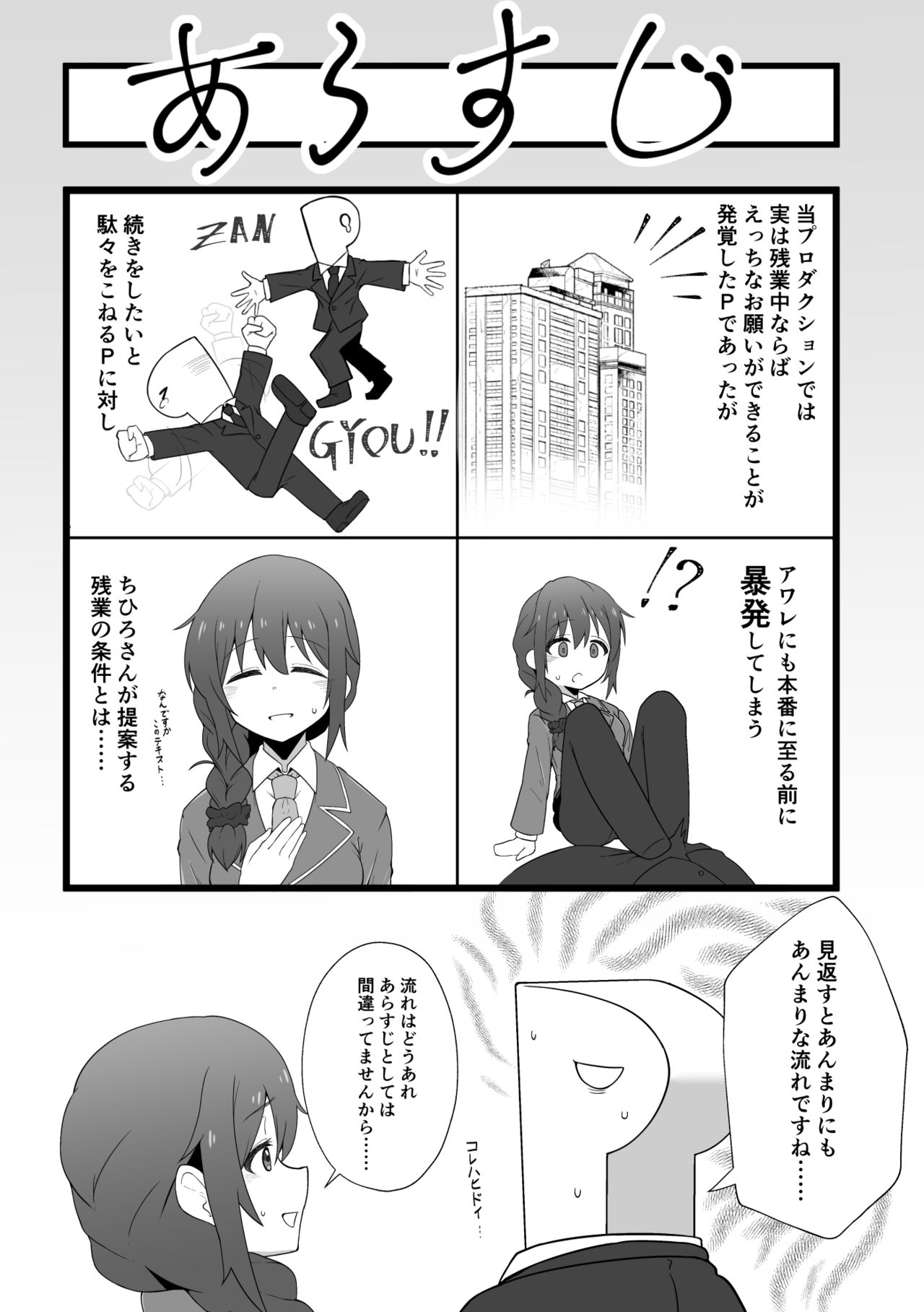 Preview page 2