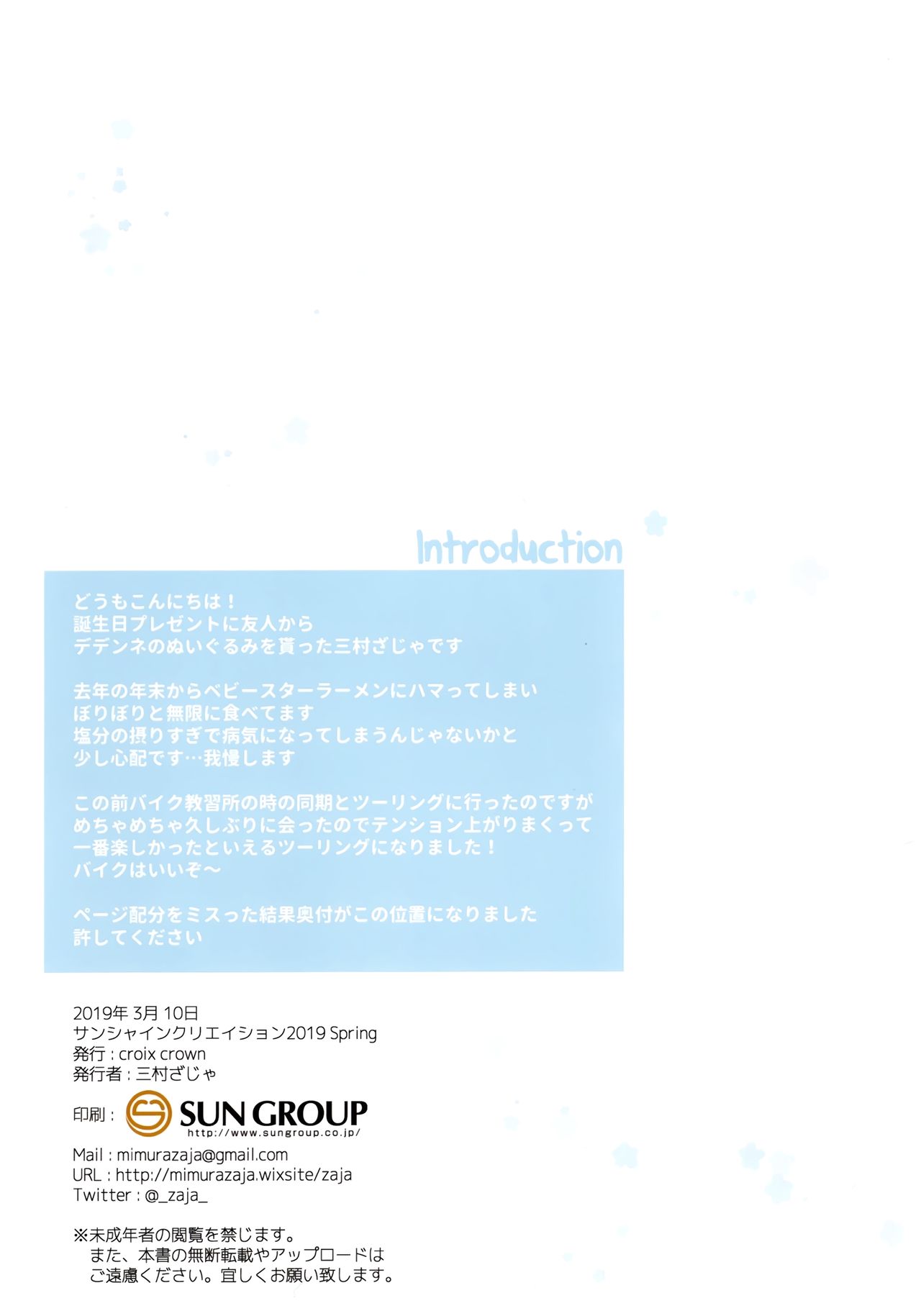 Preview page 2