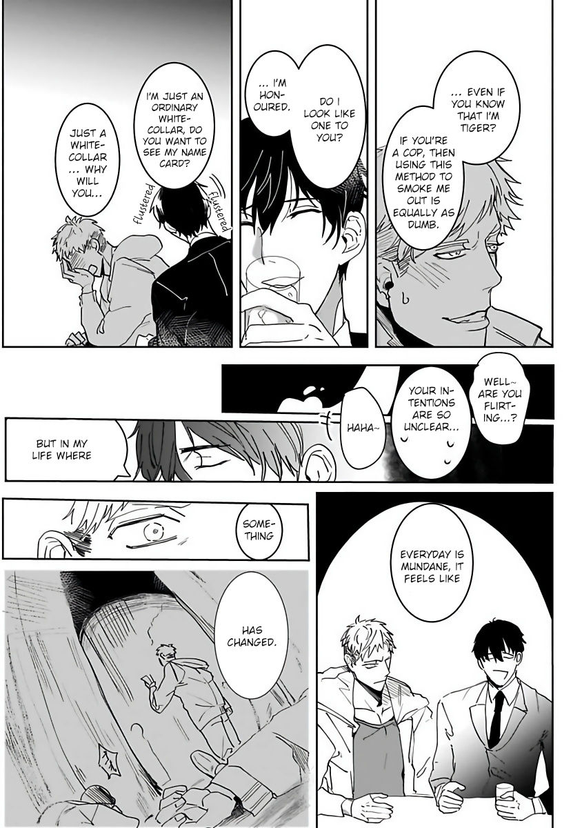 Tora no Ejiki | You are my prey 1 - Page 11