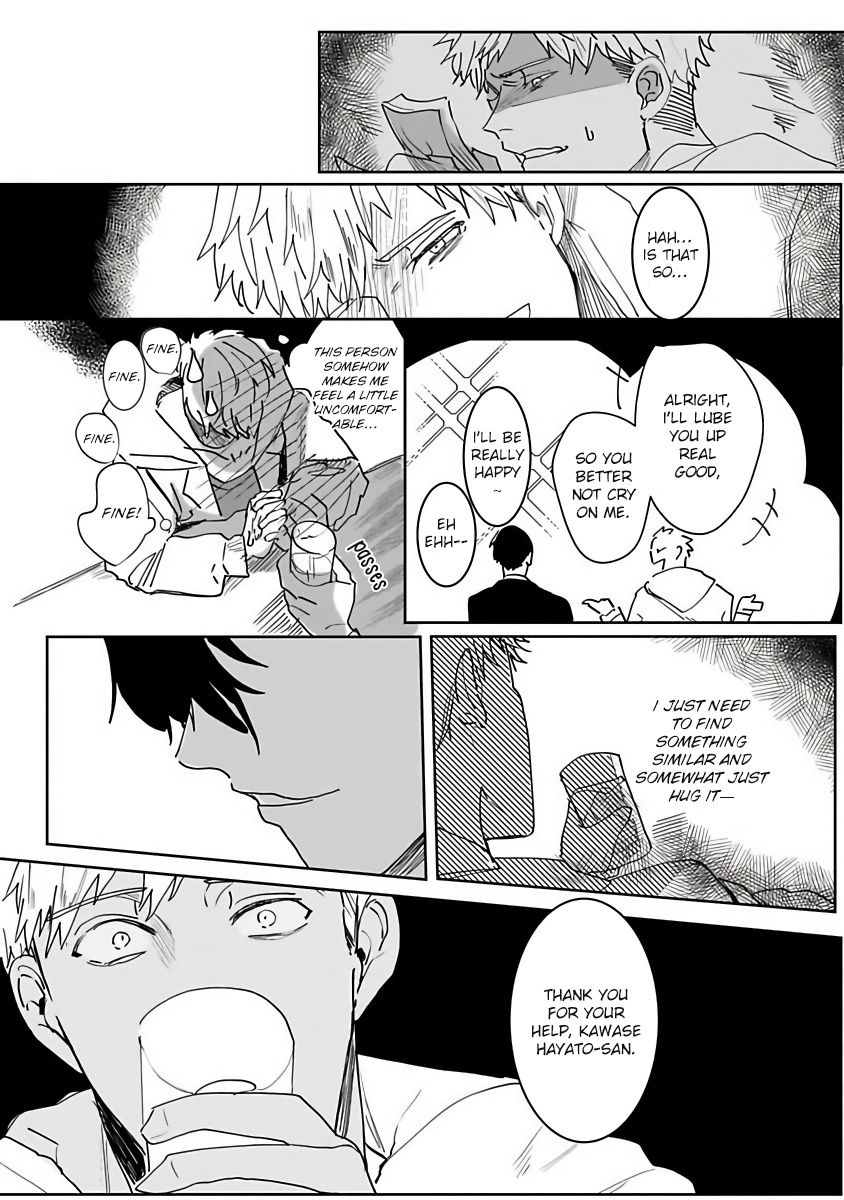 Tora no Ejiki | You are my prey 1 - Page 12