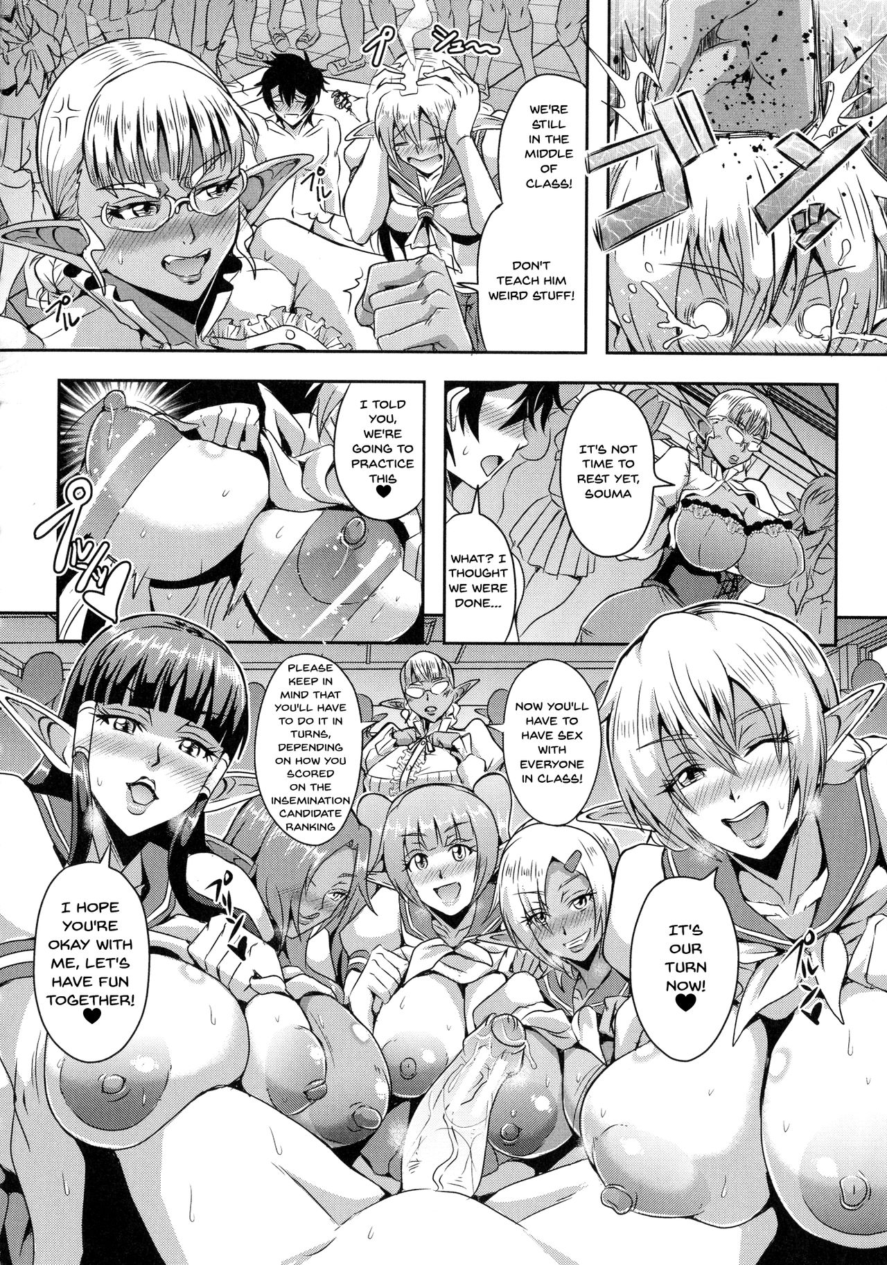 Elf Harem Monogatari - Elf Harem Story - Page 103