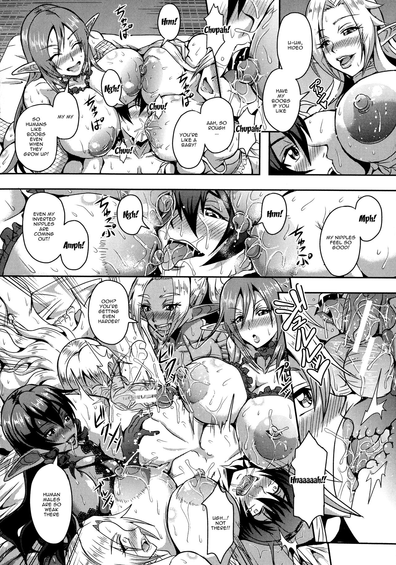 Elf Harem Monogatari - Elf Harem Story - Page 17