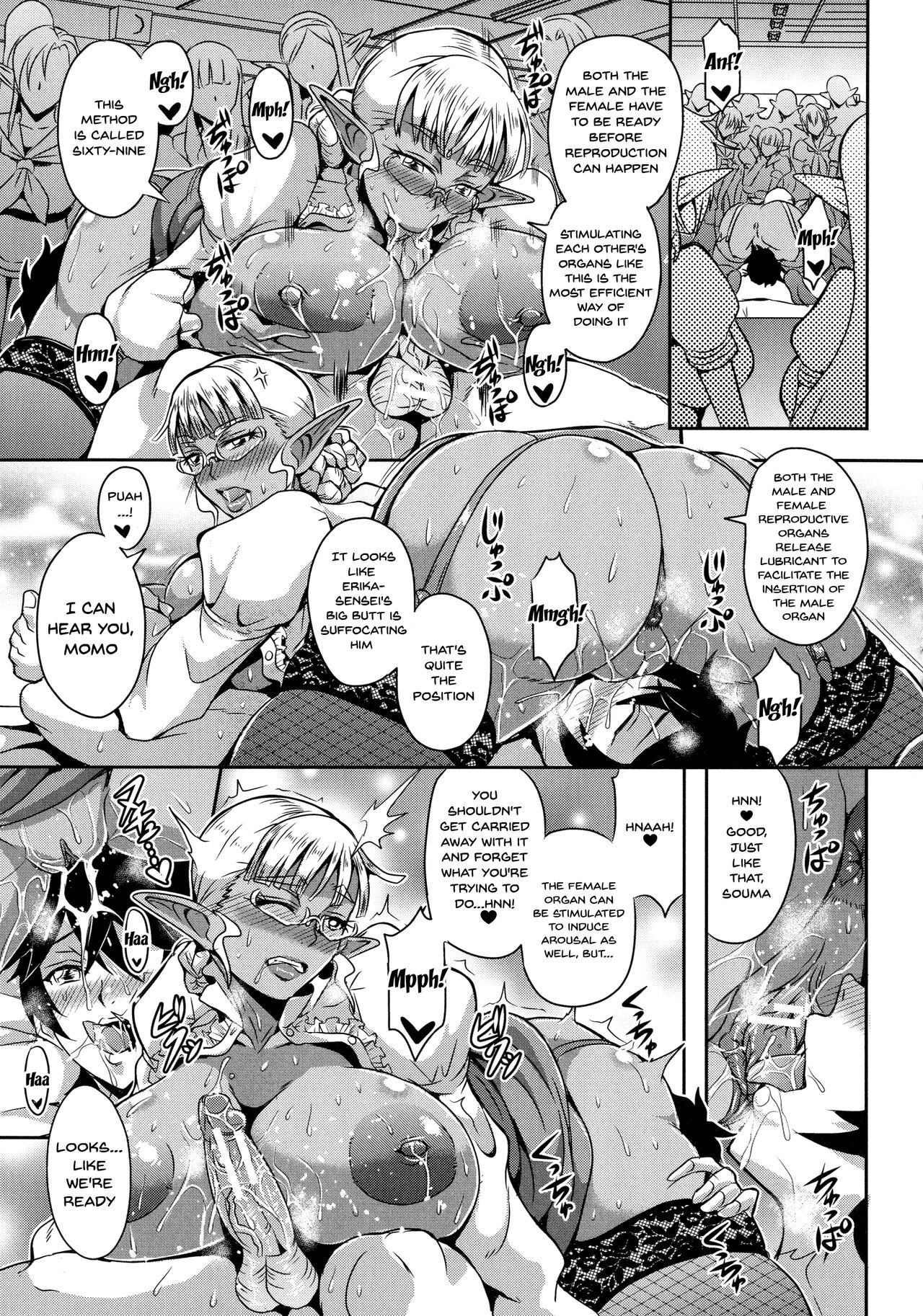 Elf Harem Monogatari - Elf Harem Story - Page 96