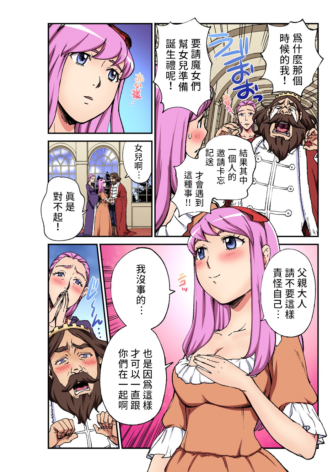 Preview page 3