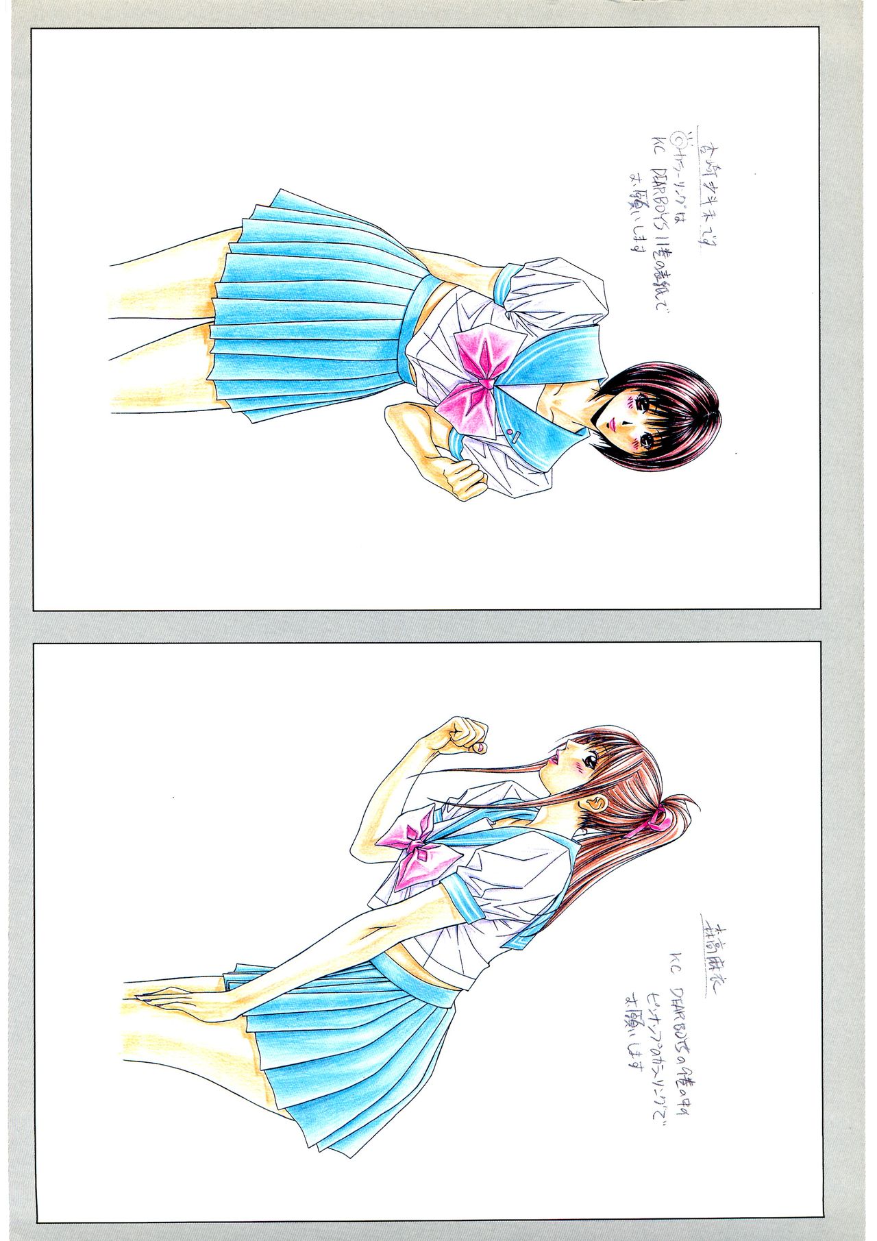 G-TASTE Vol.7 - Page 113
