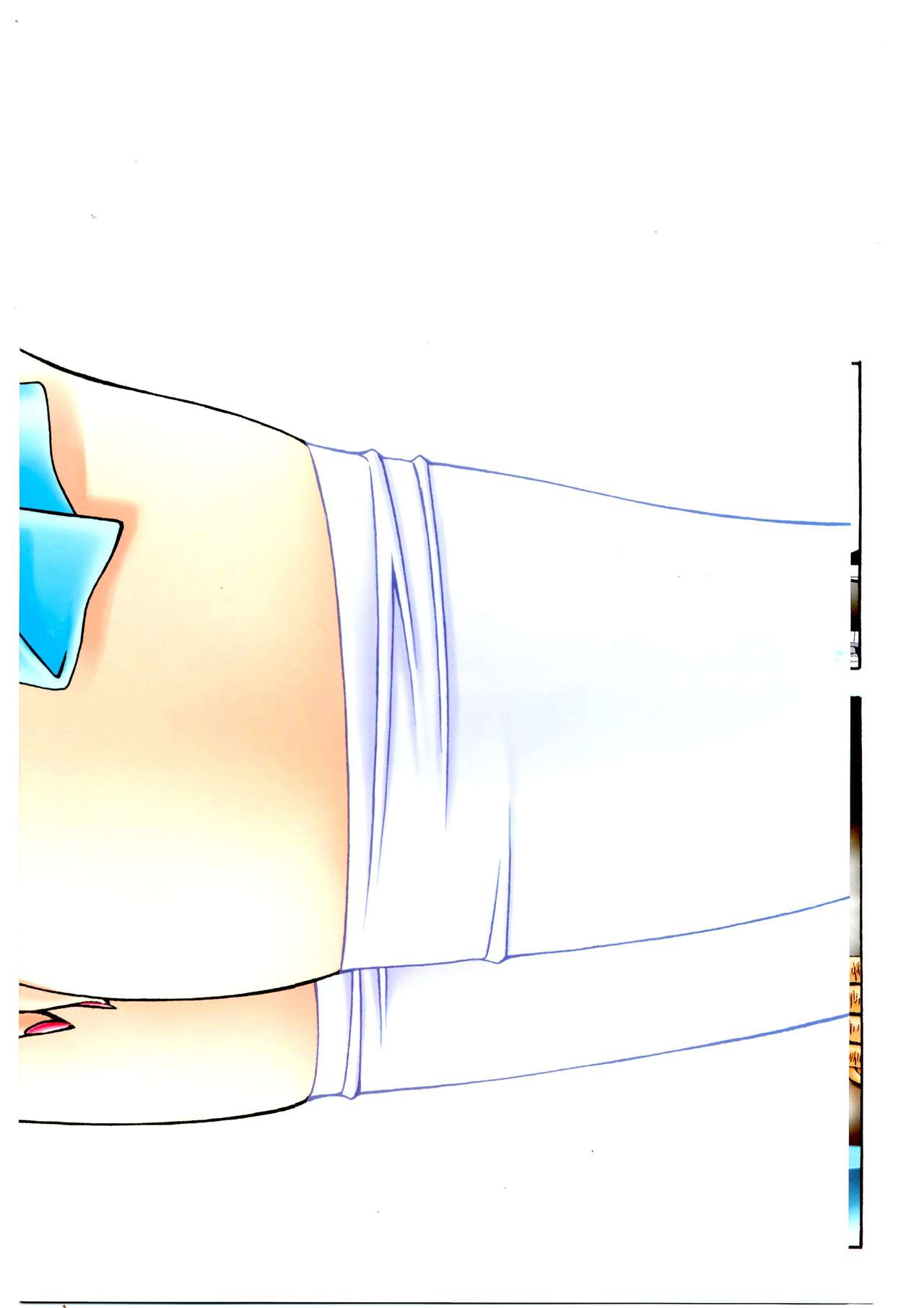 G-TASTE Vol.7 - Page 89
